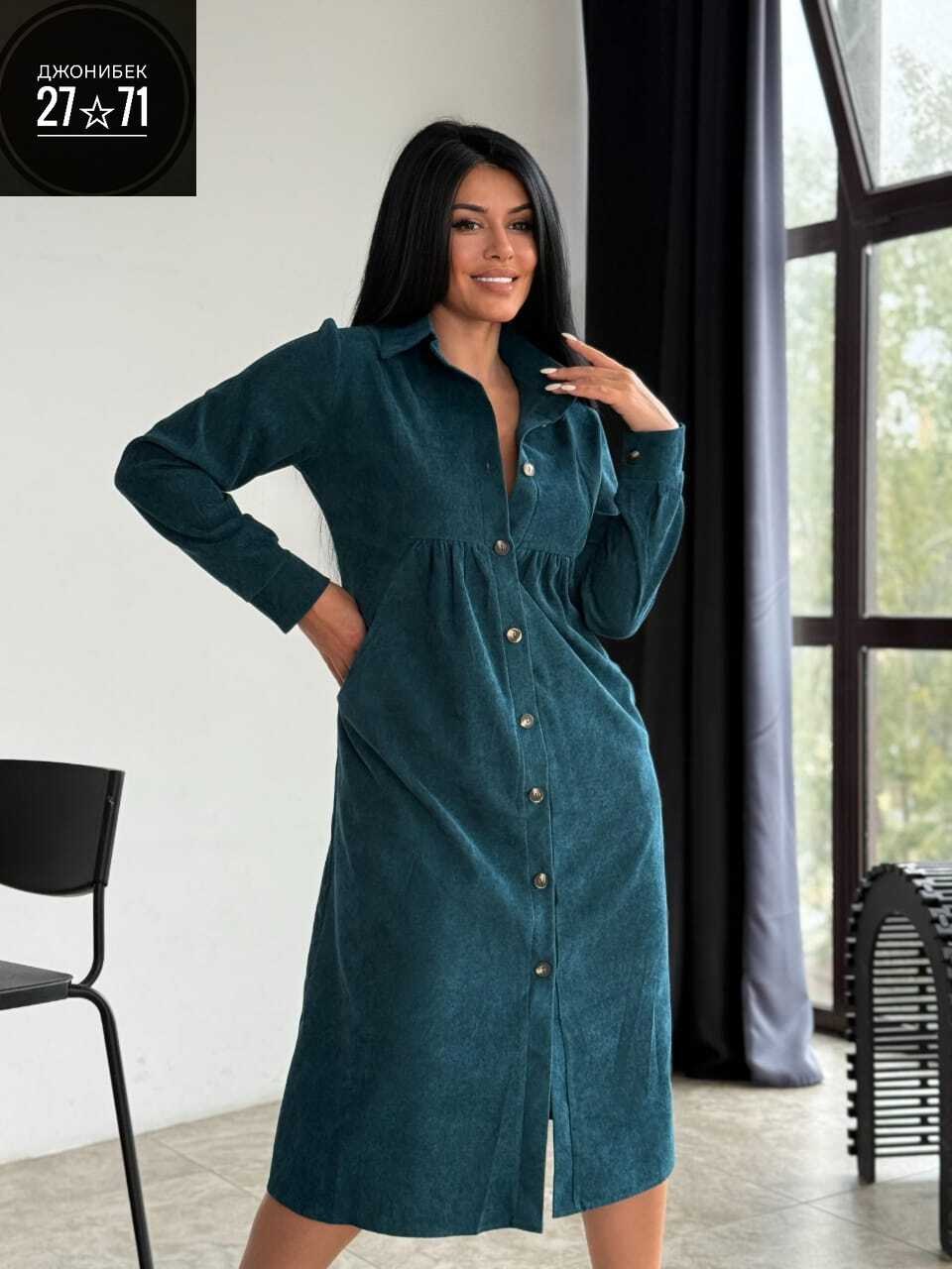 вельветовое платье на пуговицах,женское платье из вельвета,платье ткань микро-вельвет,платье женское вельветовое арт. 10542571,платье вельветовое