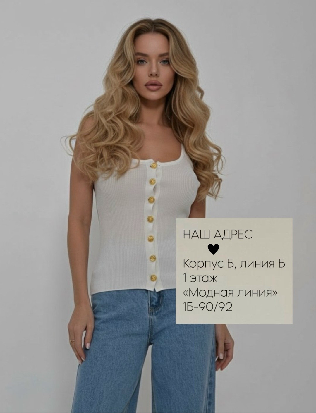 вязаные топы,женская майка,трикотажный топ,топ на пуговицах,женский топ