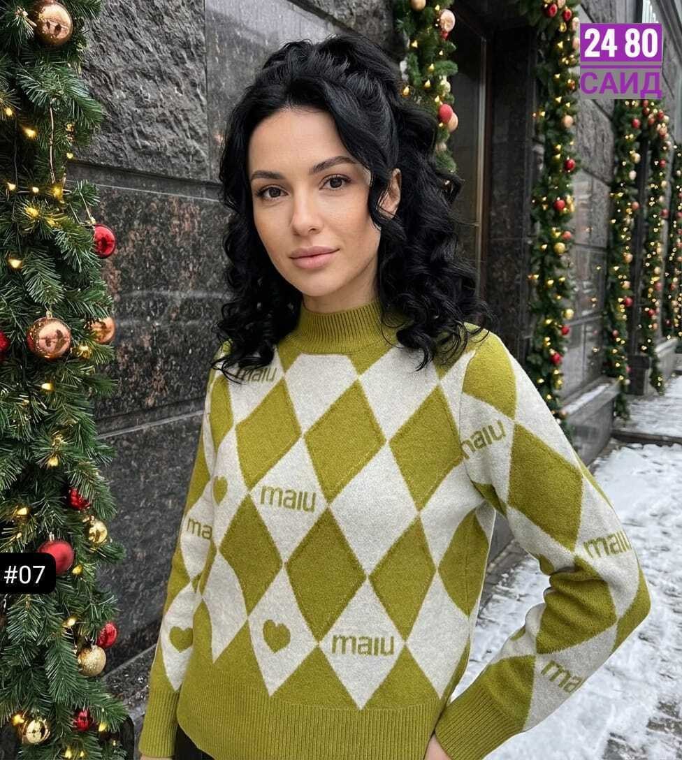 джемпер с ромбами,вязаные свитера женские,кофта женская свитер,свитер с ромбами,свитера женские