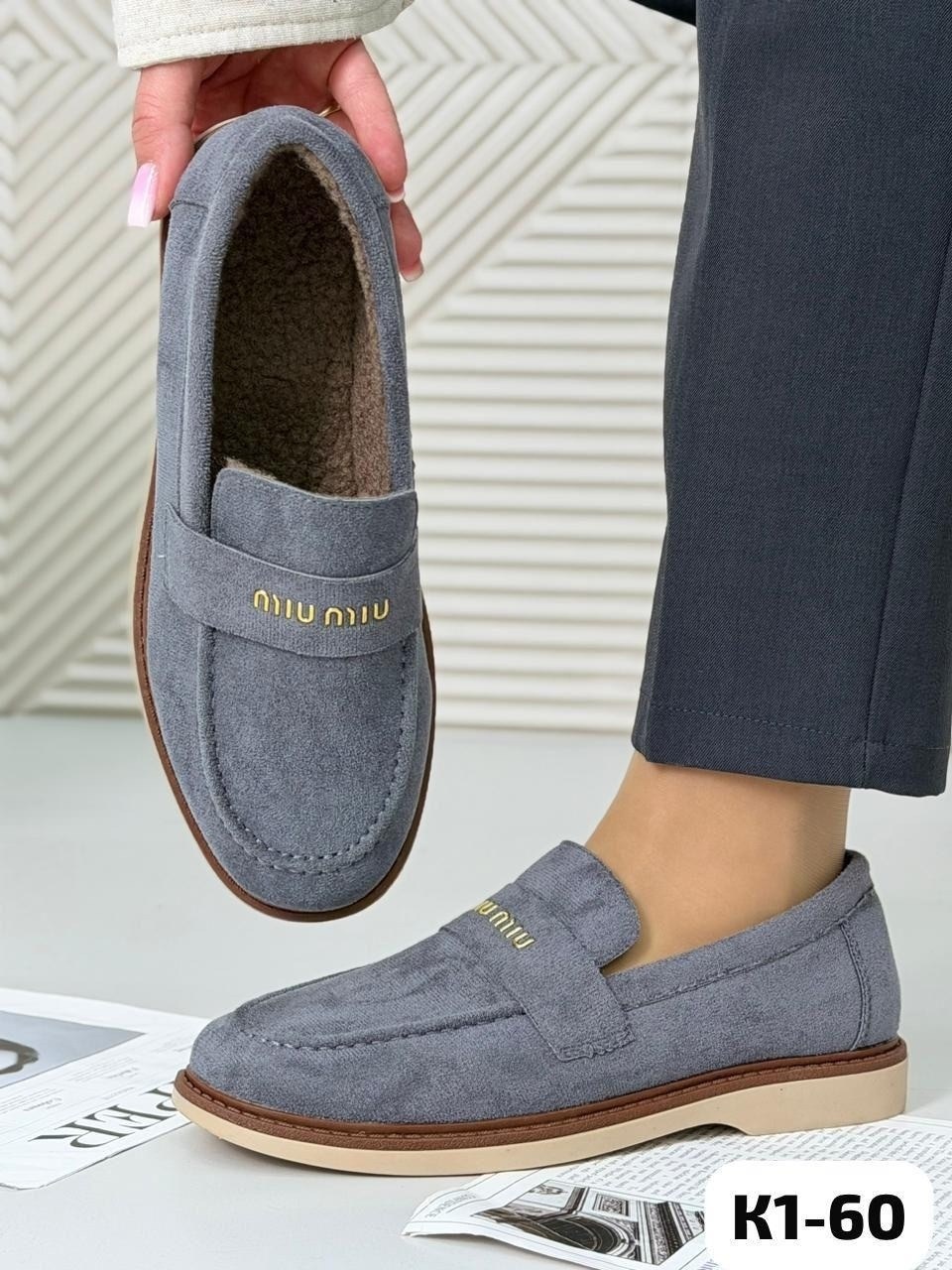 замшевые лоферы,джинсовые лоферы женские,женские лоферы,лоферы женские замшевые,мокасины женские