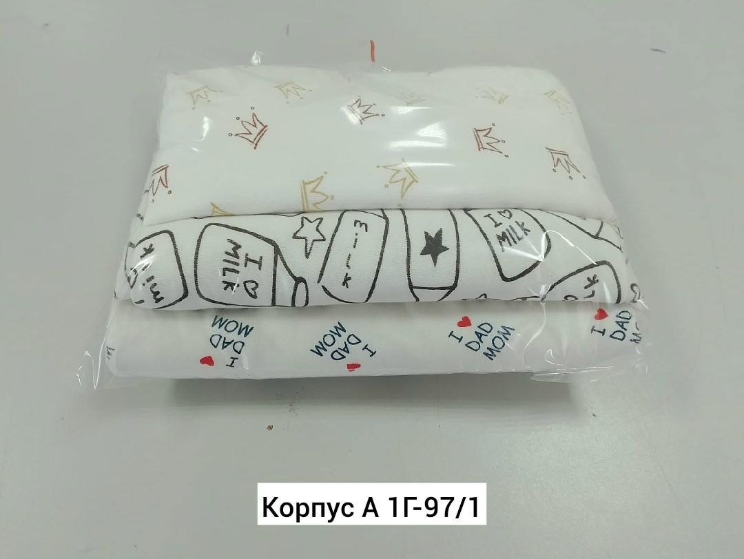 пеленка текстильная,пеленка трикотажная,пеленка многоразовая,пеленка для новорожденного,пеленки