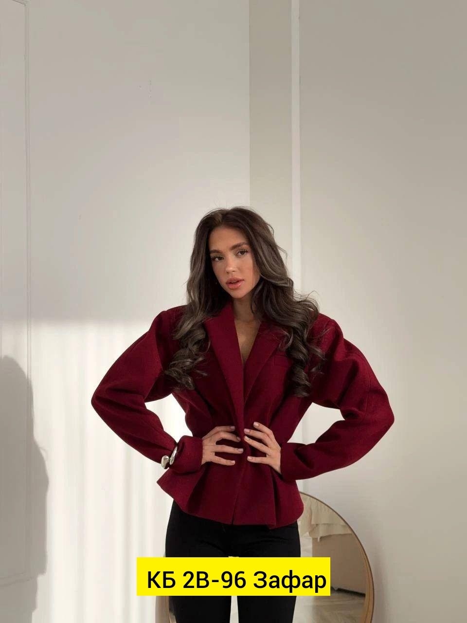 пиджак классический,женский пиджак,пиджак,жакет,костюм пиджак
