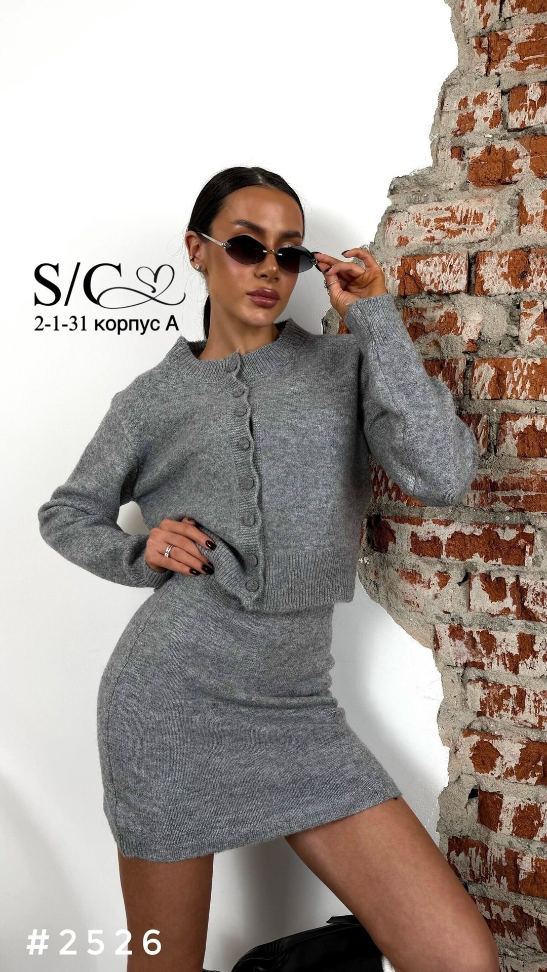 женский костюм,женский костюм с юбкой,трикотажный костюм женский с юбкой,женский костюм юбка с кофтой,трикотажный костюм с юбкой