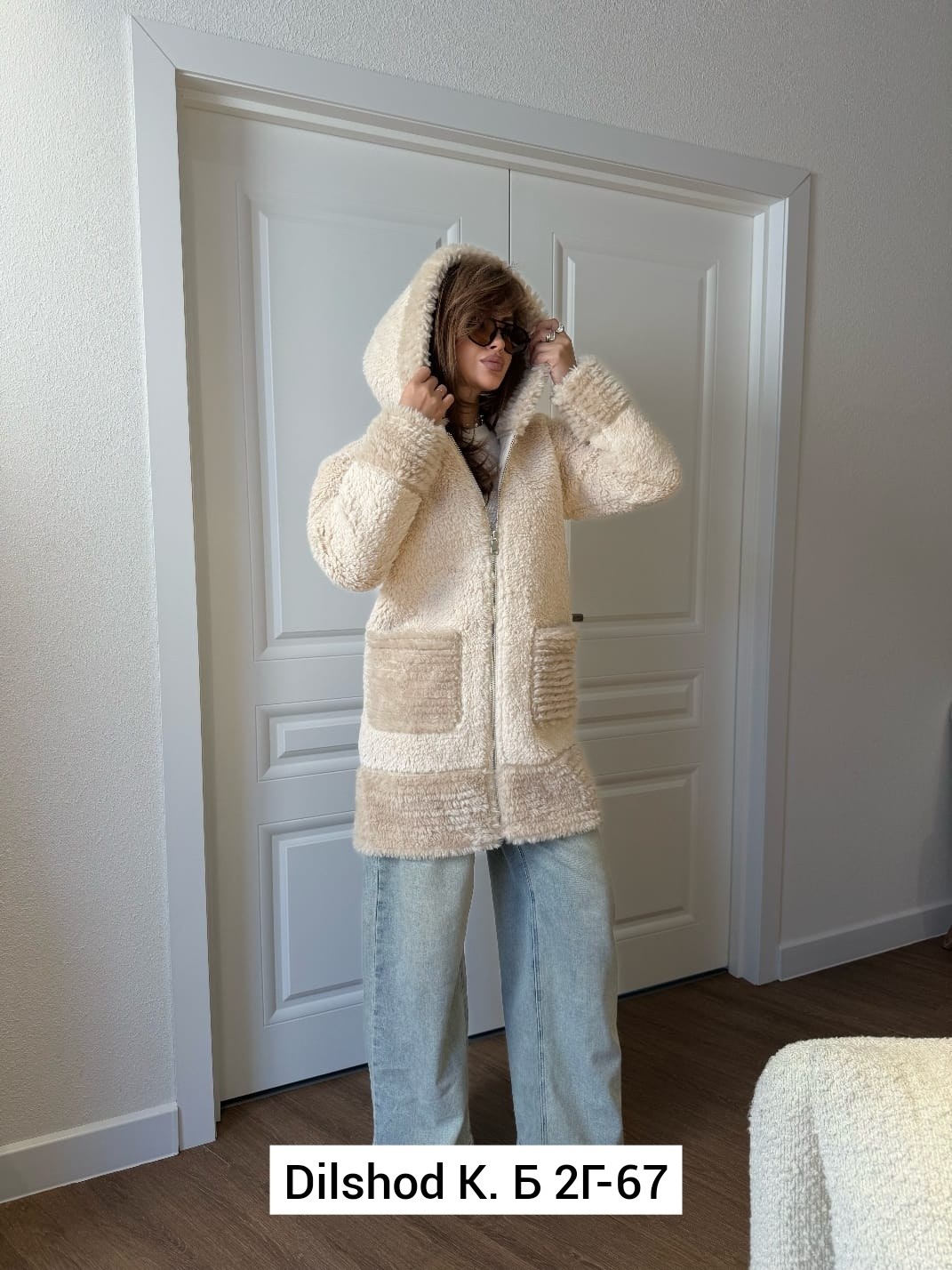 пальто барашек,пальто шерстяное,кардиган барашек,кардиган альпака,шуба чебурашка