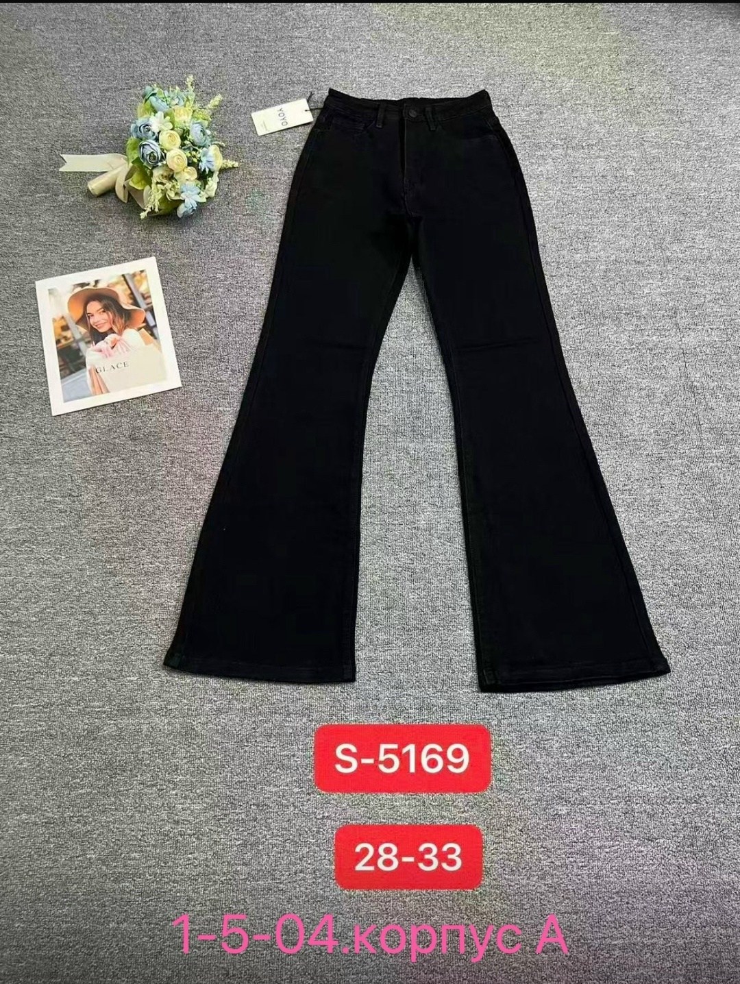 джинсы клеш,джинсы клеш от колена pularia fashion,джинсы женские,джинсы женские 10001"клеш № 4" черные,джинсы женские клеш