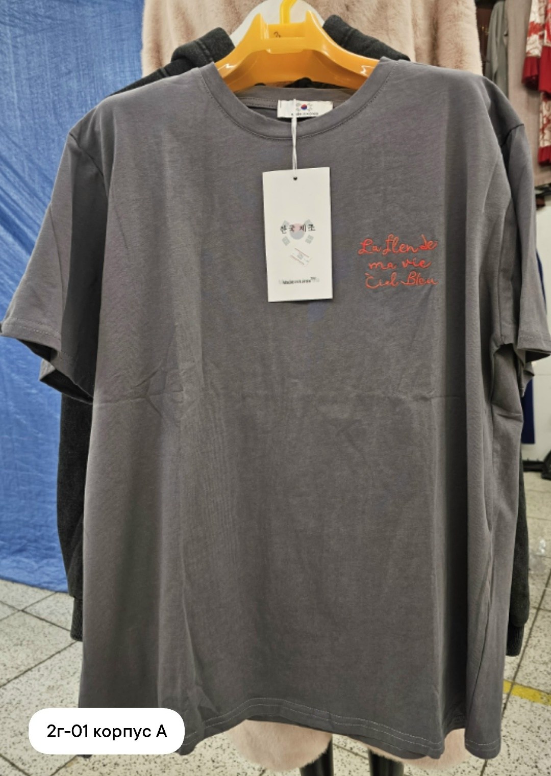 футболка,футболка мужская,футболка темно синяя,футболки для мужчин