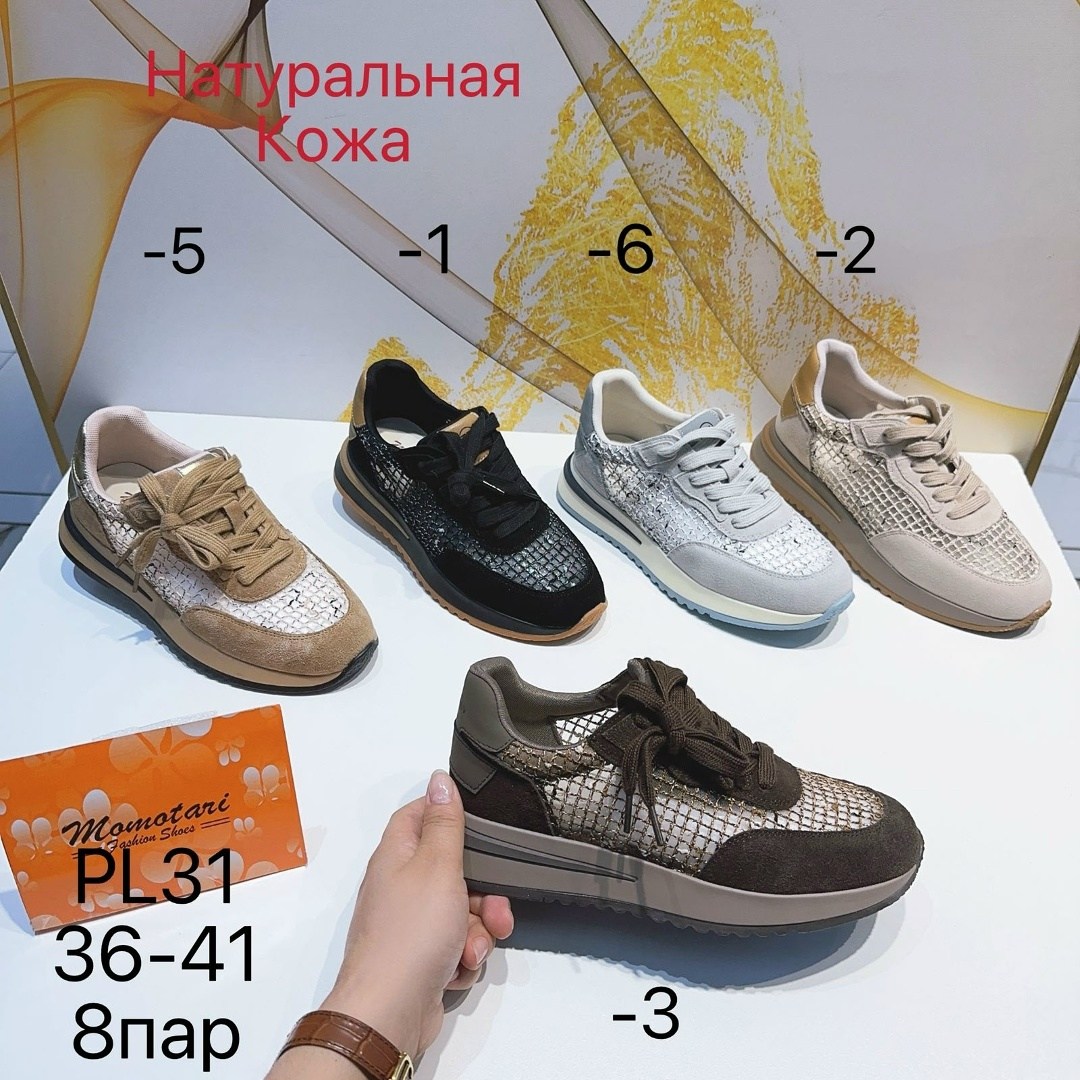 кроссовки женские,,кроссовки lifexpert и33,спортивная ,кроссовки повседневные