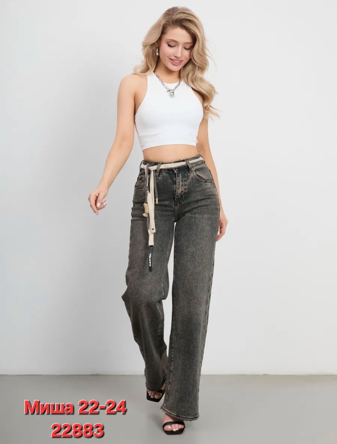 женские джинсы,джинсы широкие,джинсы женские широкие,джинсы,джинсы женские прямые