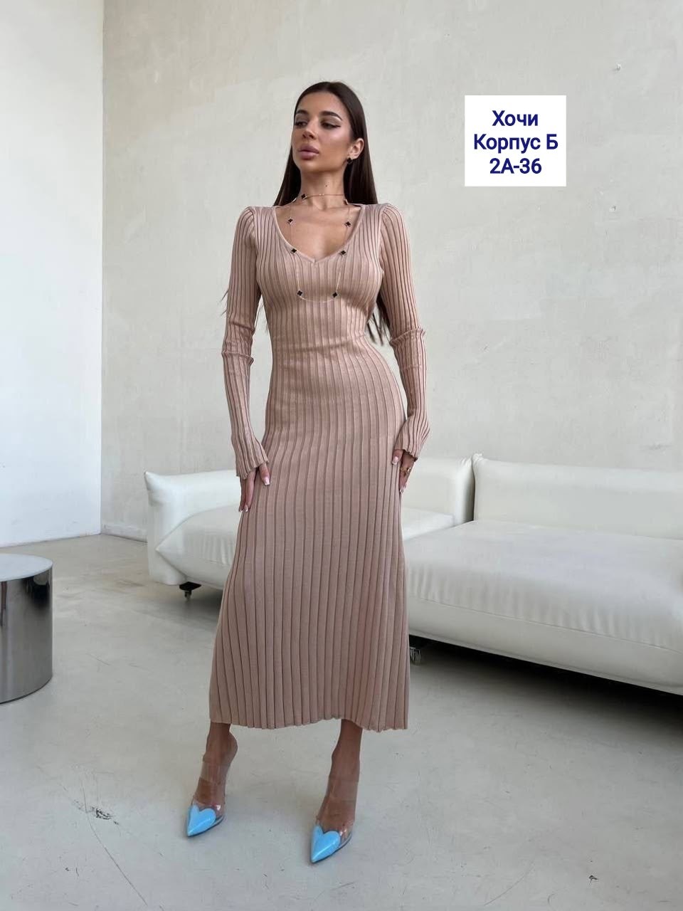 трикотажное платье-лапша с поясом seven wishes цвет молочный,платье лапша вязаное теплое a&b_dress_code,платье с регулировкой талии,платье лапша женское трикотажное,трикотажное платье-лапша с поясом s