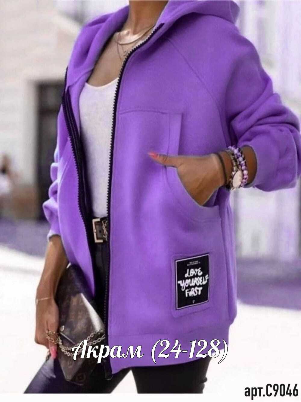 толстовка женская на флисе,толстовка свободного кроя,толстовка женская,модная толстовка,флисовая кофта