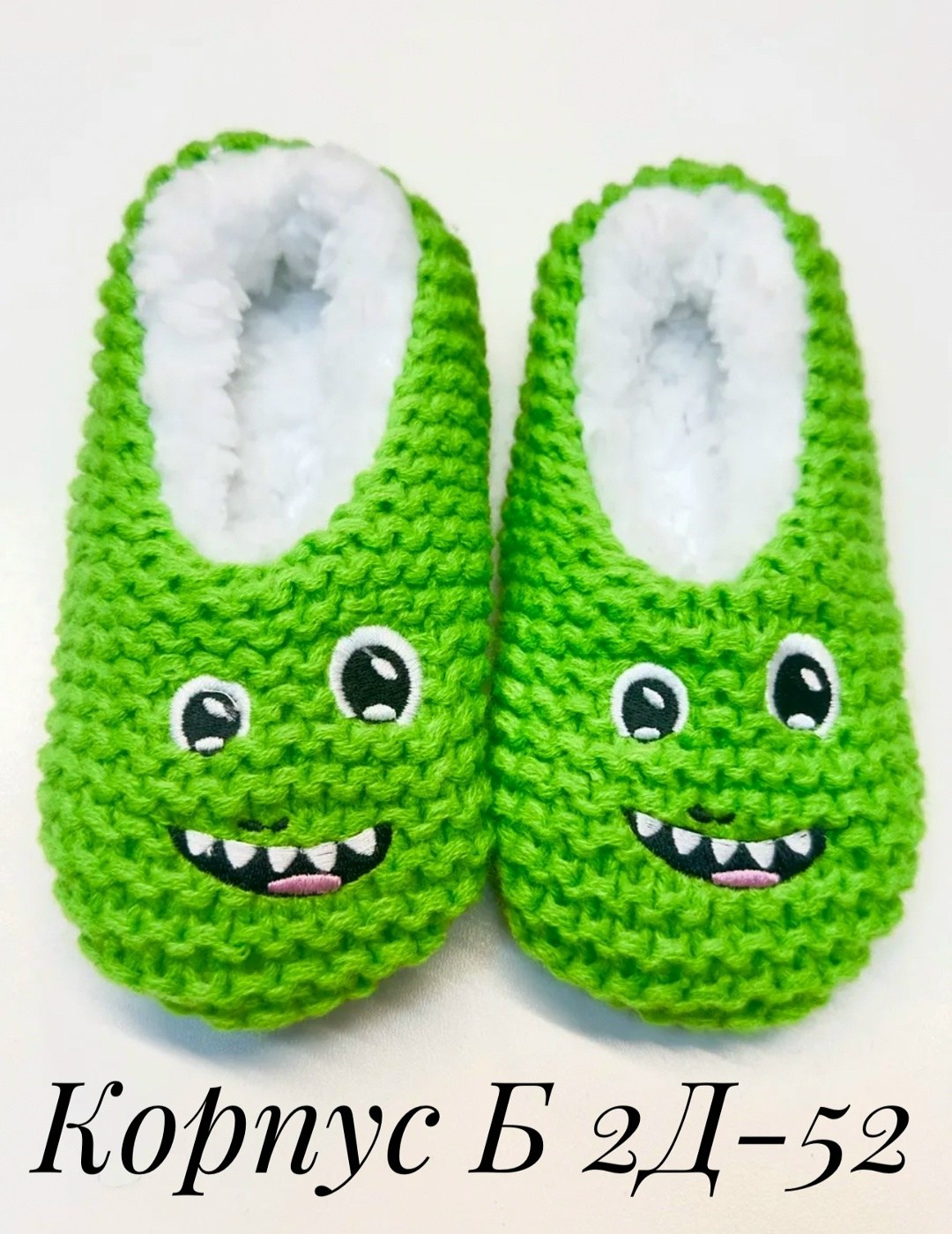 тапочки вязаные,тапочки вязаные крючком,вязаные тапки,плюшевые тапочки крючком,тапочки лягушки крючком
