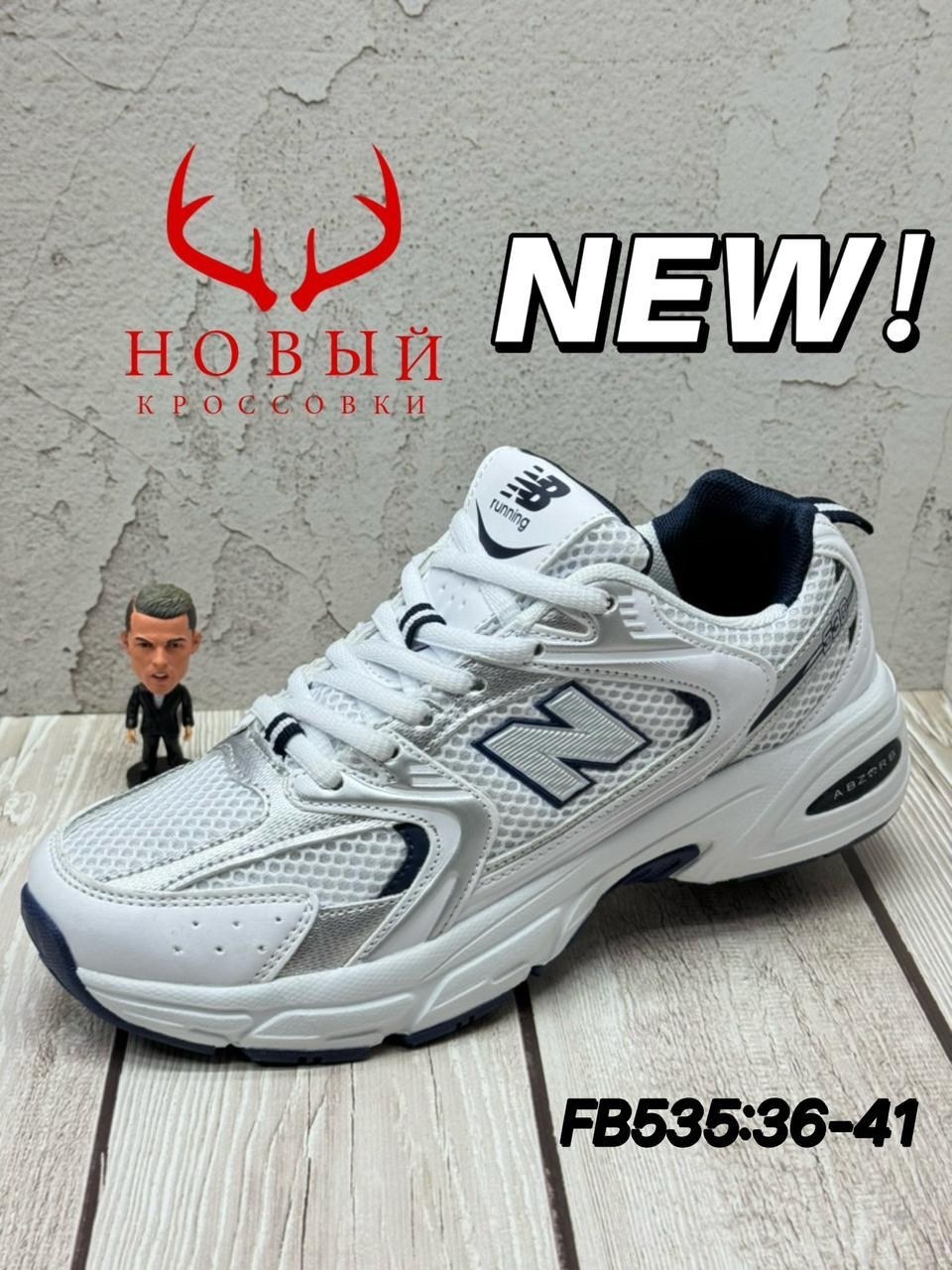 кроссовки new balance,кроссовки new balance 530,кроссовки,мужские кроссовки new balance,кроссовки мужские new balance 530