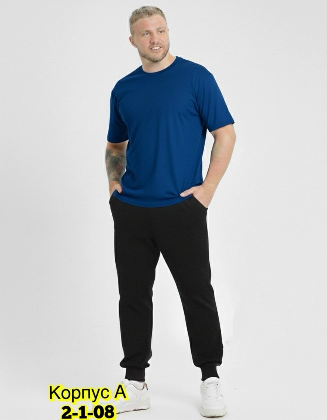 мужские спортивные брюки,брюки мужские,футболка мужская,футболка мужская бордовая,брюки спортивные