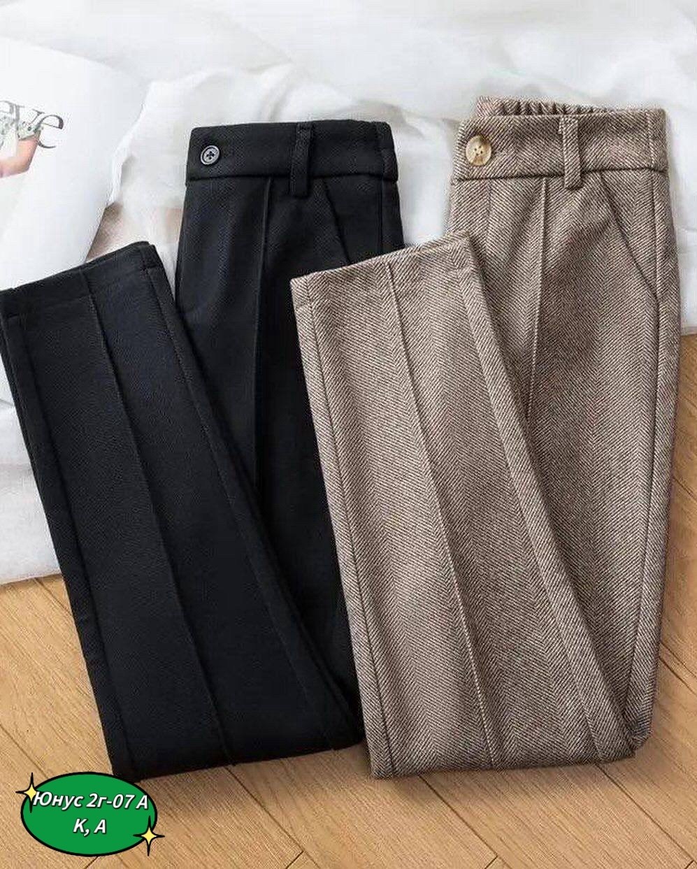 брюки классические,брюки модные,широкие брюки,брюки женские,женские брюки из шерстяной ткани теплые шаровары в елочку с высокой талией