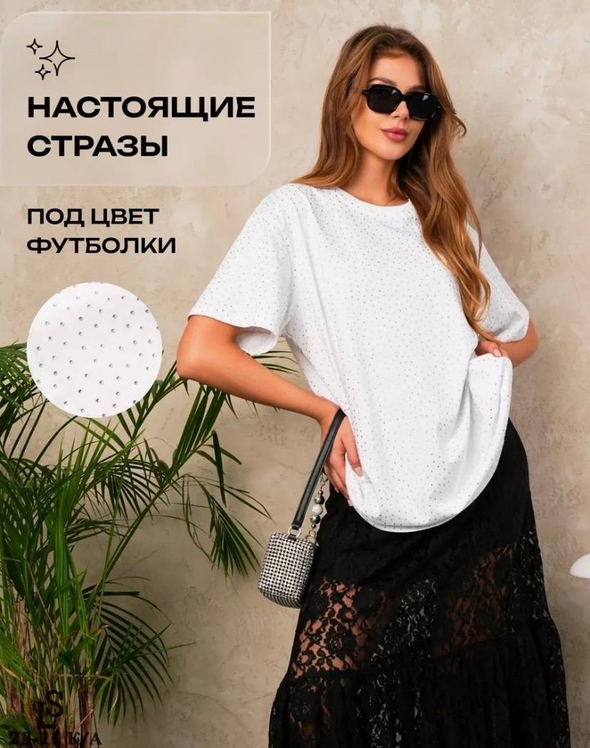 велосипедки и футболка оверсайз,велосипедки женские с футболкой оверсайз,футболка женская оверсайз,костюм с велосипедками,розовая футболка оверсайз