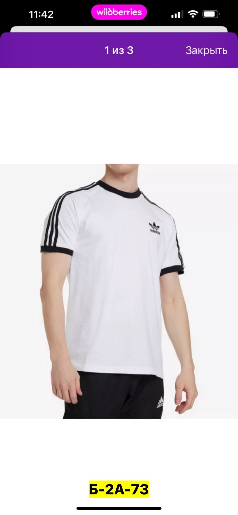 мужские футболки adidas originals,футболка мужская adidas,футболка мужская адидас,adidas originals adidas,мужская футболка adidas с коротким рукавом