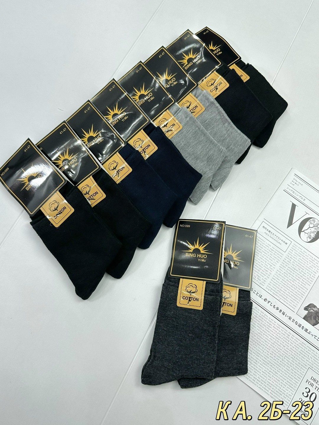 мужские носки,носки мужские 10 пар,носки мужские теплые,мужские махровые носки,носки мужские 12 пар