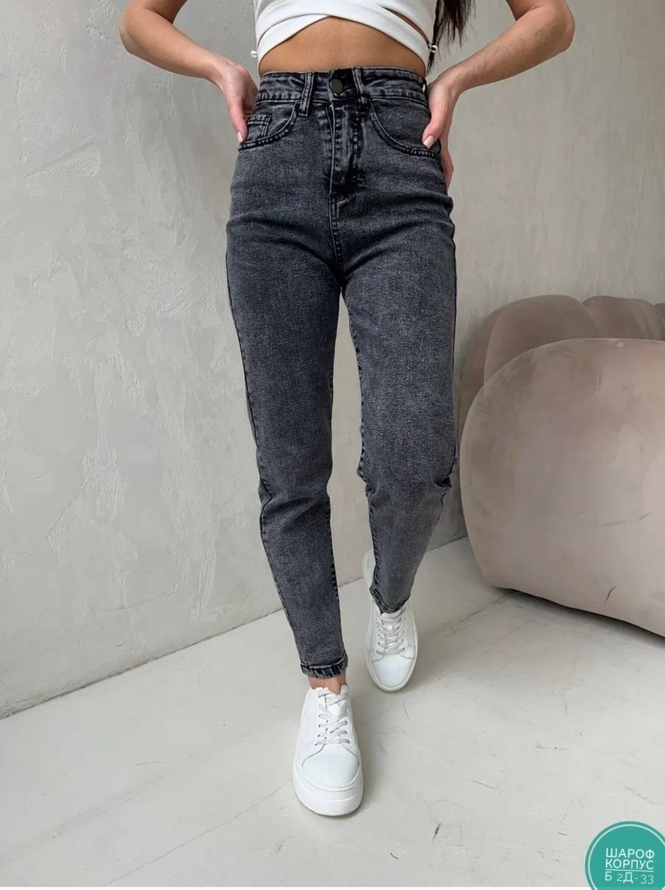 стильные джинсы,джинсы,женские джинсы,джинсы modam прямые с высокой посадкой