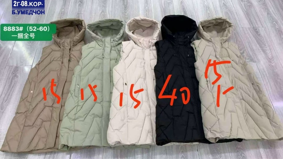 жилетка женская,жилетка удлиненная,женские жилеты,жилетка,жилет