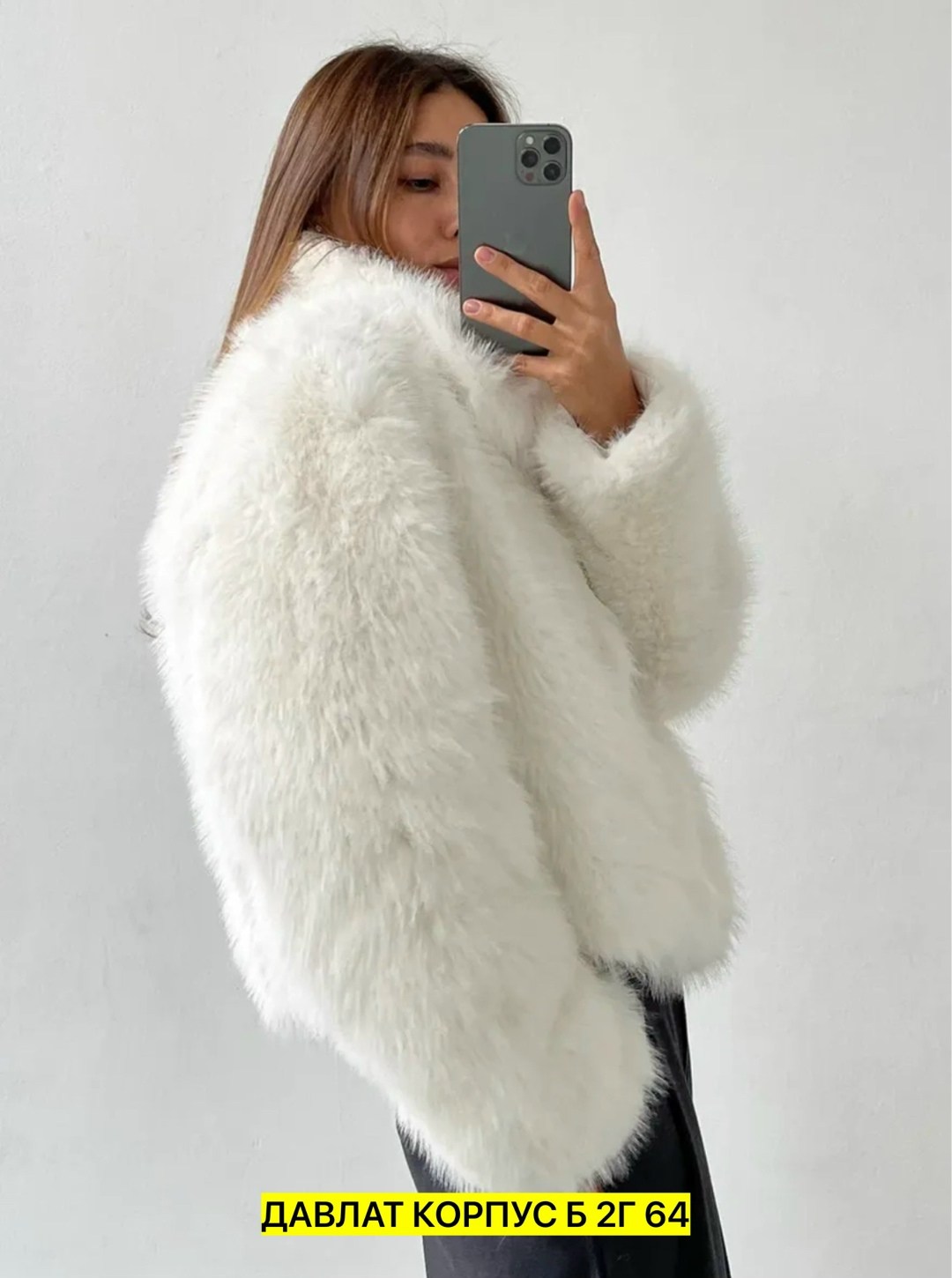 шубка,женская шуба,белая шуба,шубка из искусственного меха,шуба искусственная