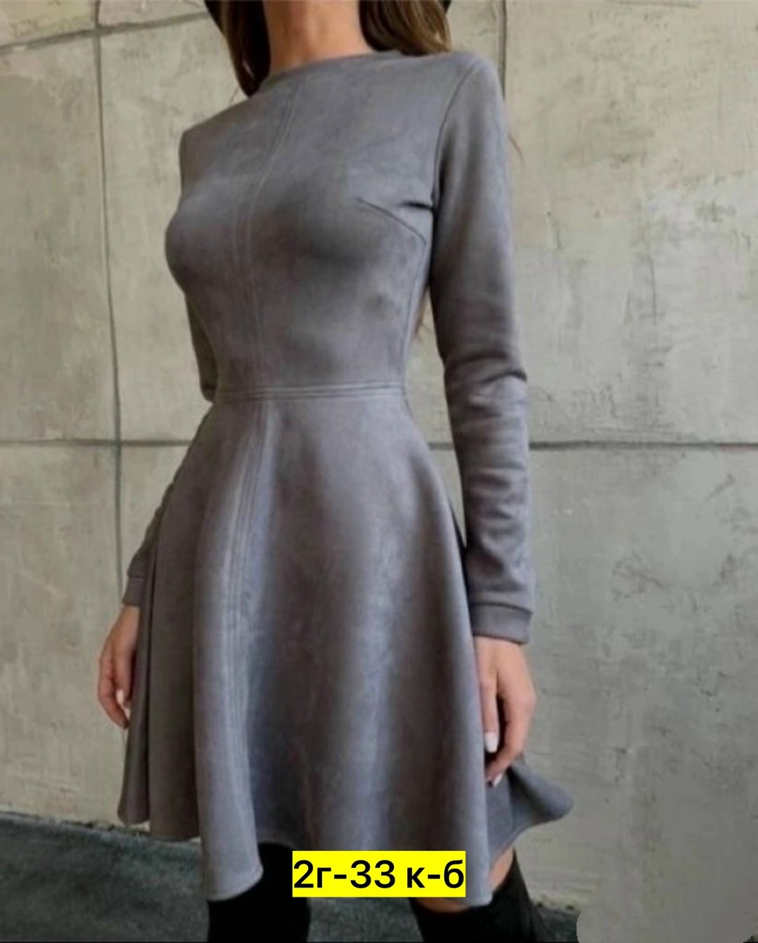 платье замшевое трапеция,платье замшевое мини,платье замшевое,платье замшевое трапеция мини,платье из замши