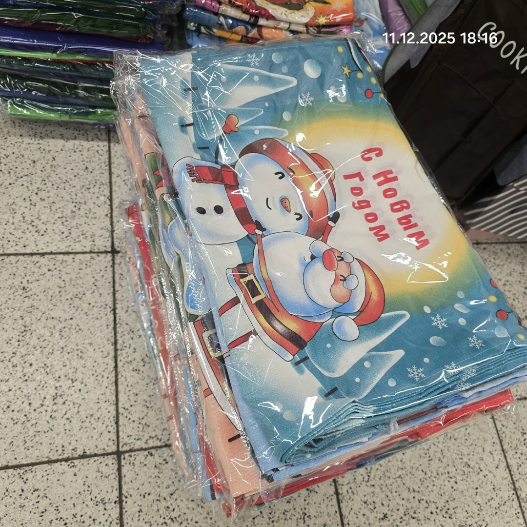 прикольные новогодние открытки,с новым годом танцоры,поздравления для танцора в новый год,иллюстрации новый год,с новым годом открытка