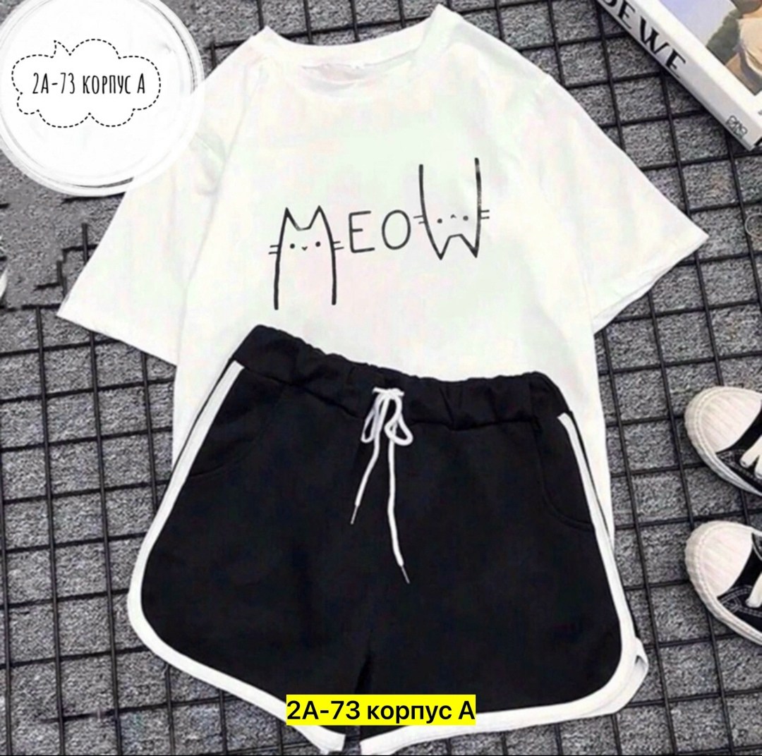 костюмы двойки,женские костюмы,,костюмы комплекты,костюм женский