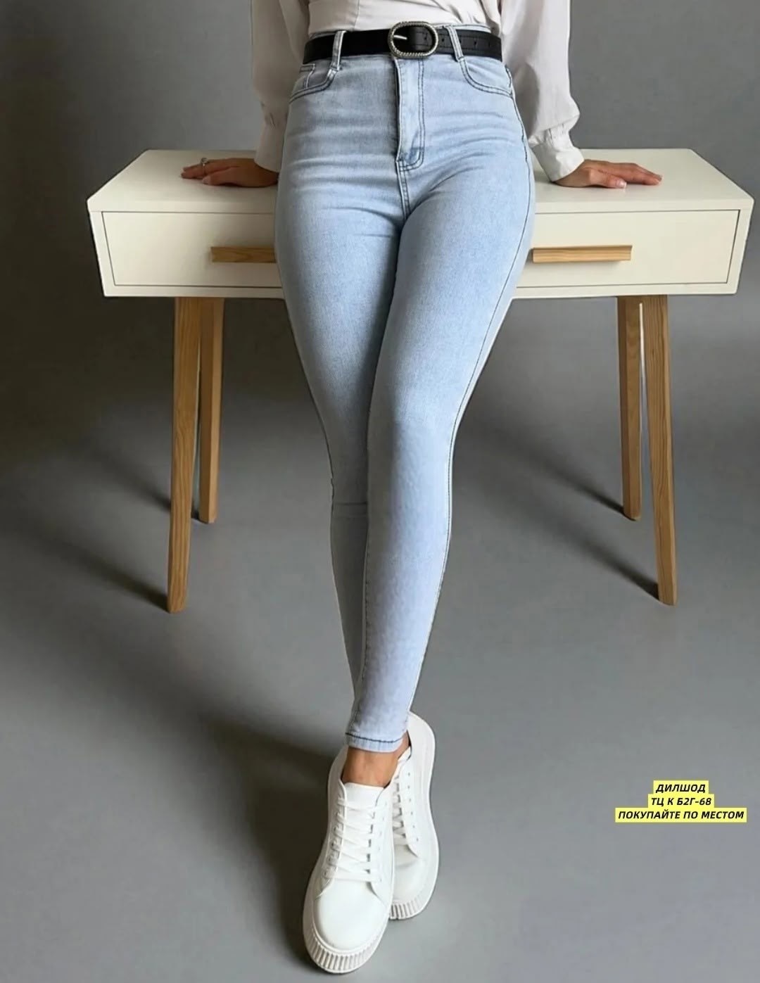 женские джинсы,джинсы,женские джинсы скинни,джинсы узкие,джинсы стильные