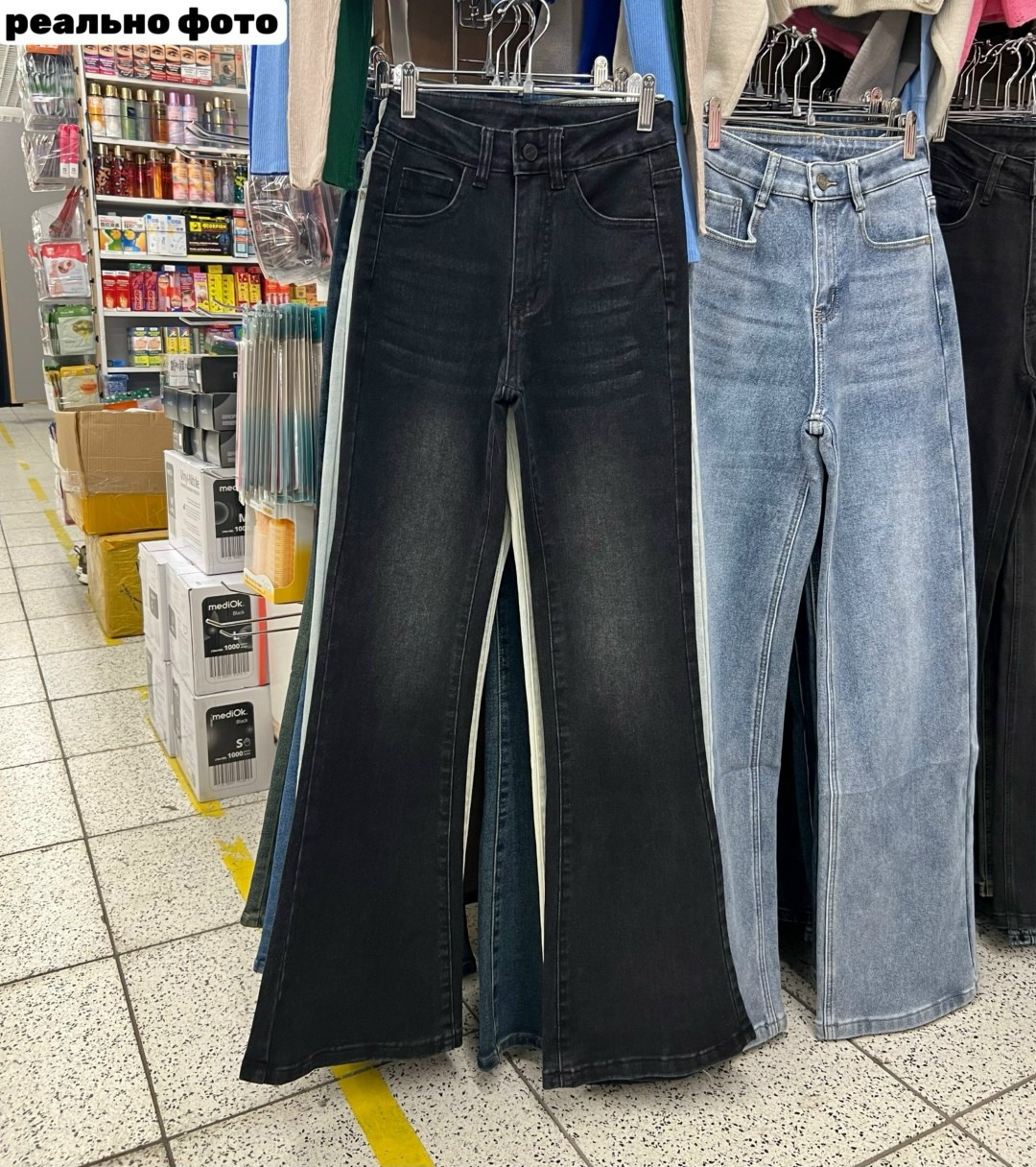 джинсы клеш с кожаной курткой,джинсы из коттон стильные,женские джинсы,мода стиль