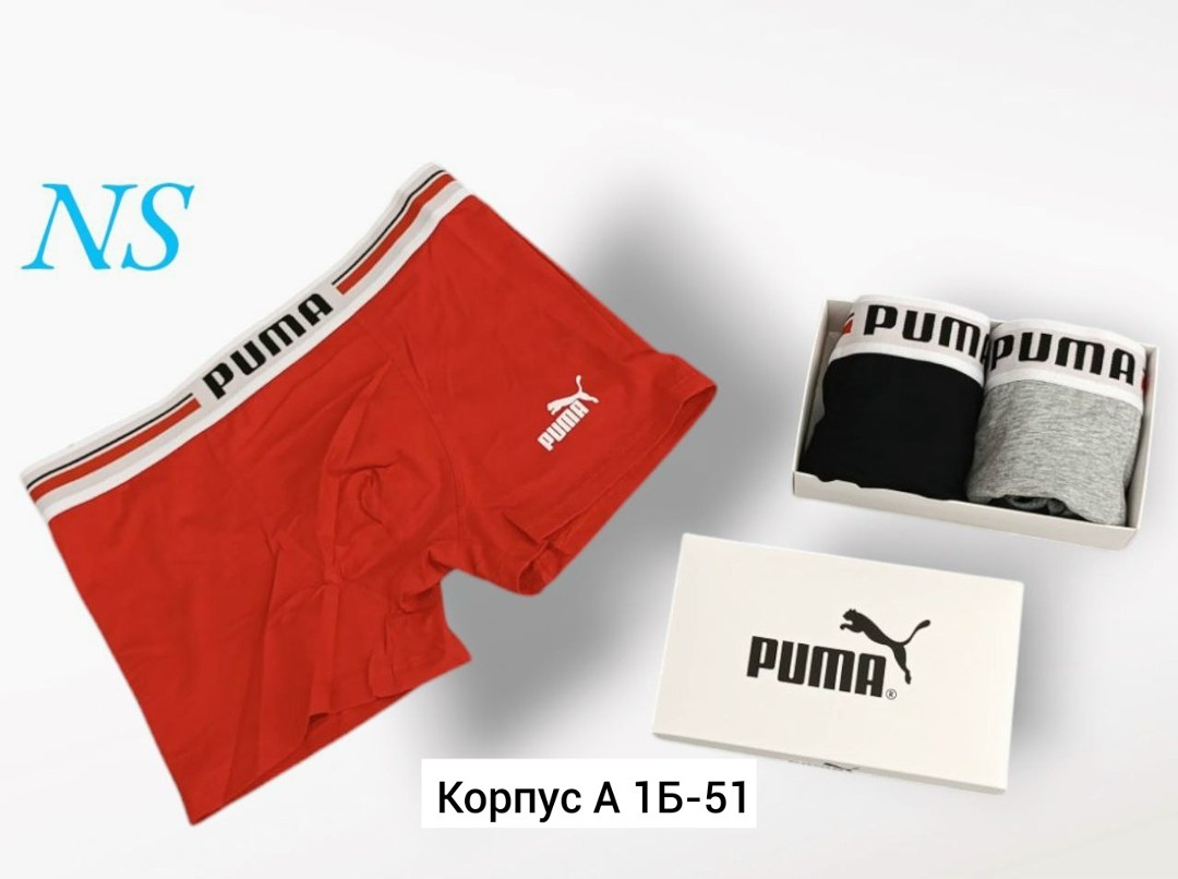 мужской набор трусов,комплект трусов мужских,комплект трусов мужские боксеры,набор мужских трусов боксеры,трусы пума мужские боксеры