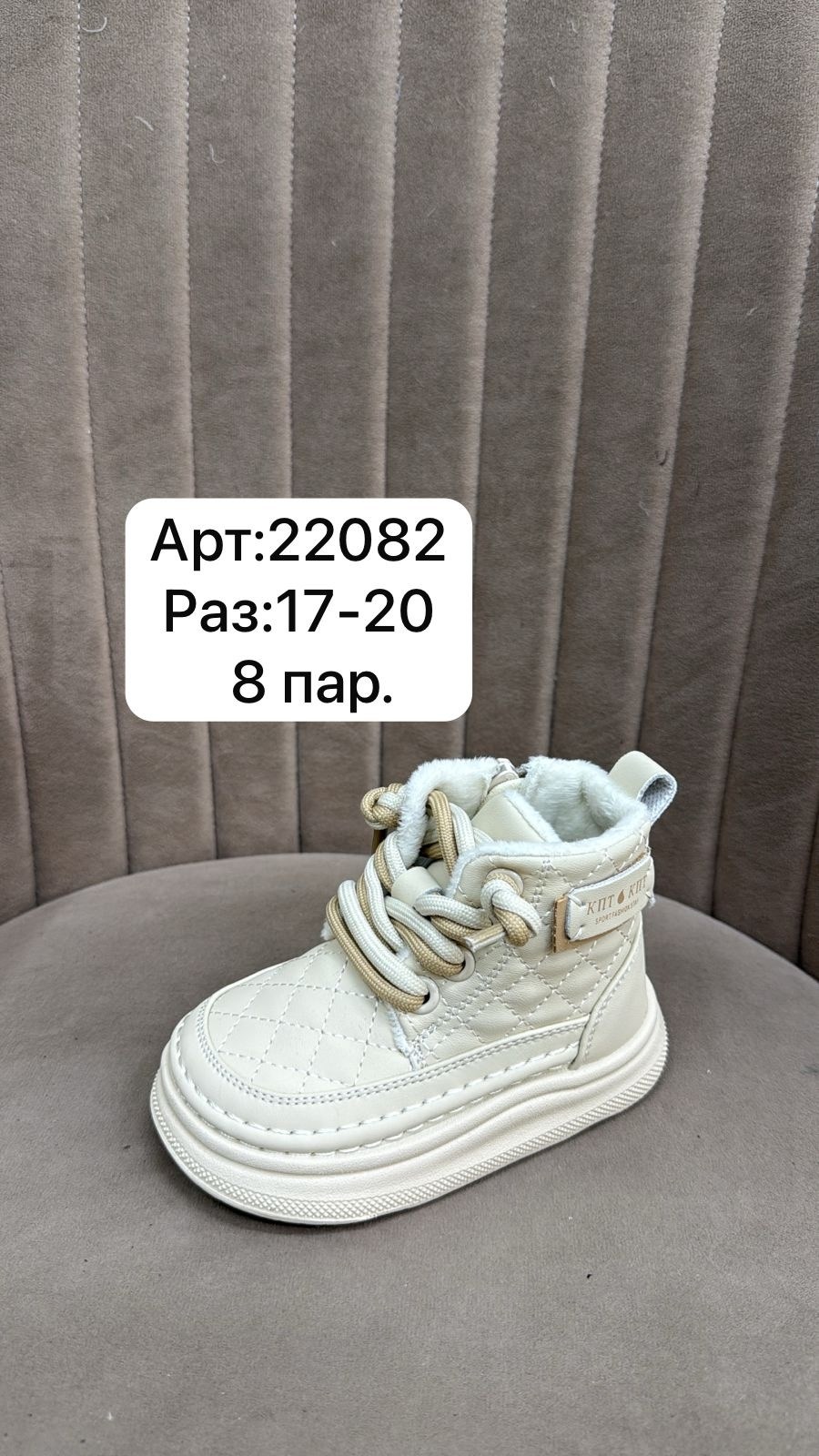 ,капитошка ,ботинки детские,ботинки демисезонные капитошка,детская