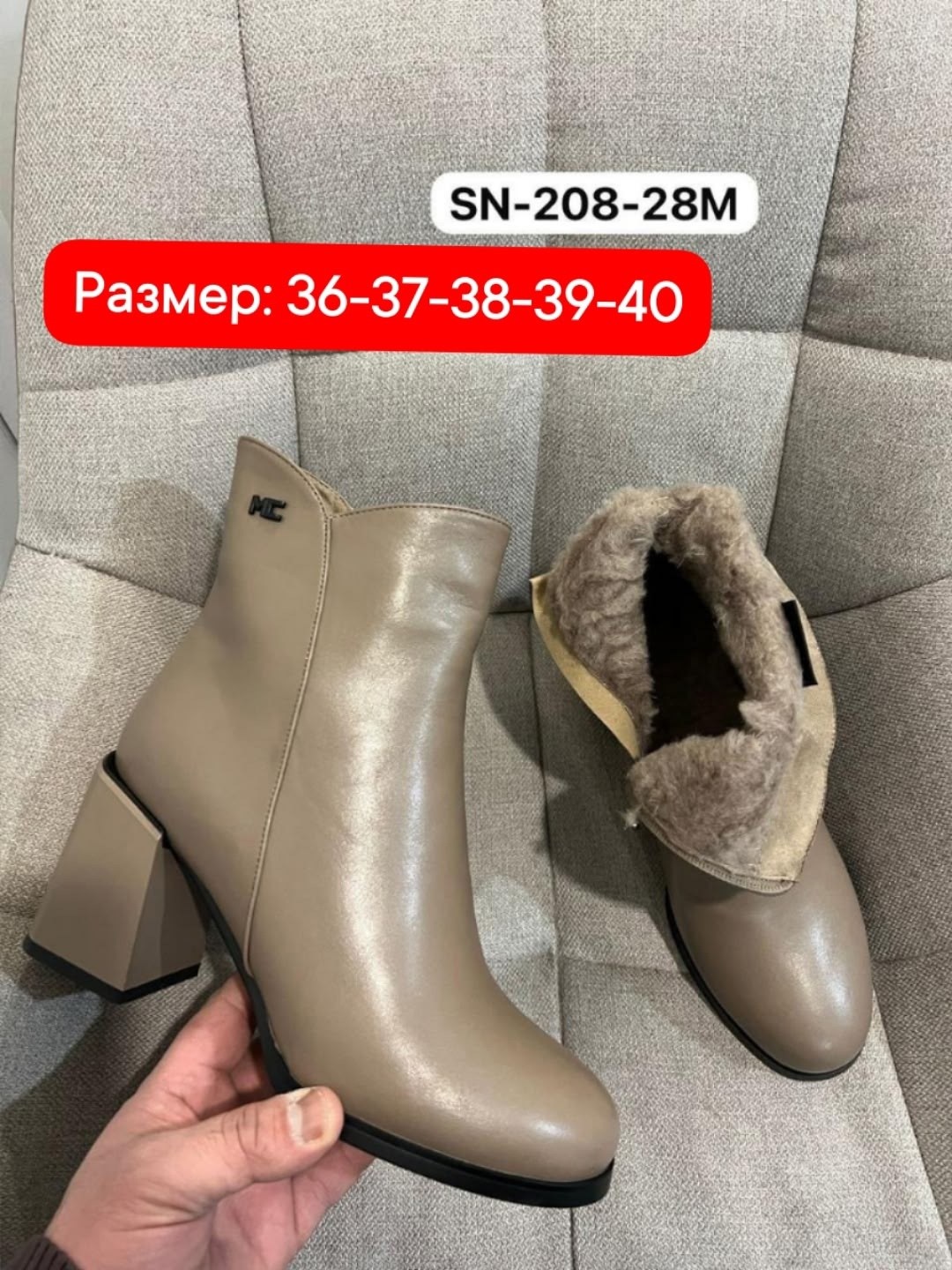 ботильоны женские,, женская,демисезонные ботильоны,ботильоны