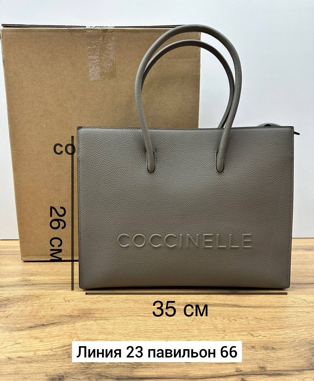coccinelle сумка на плечо шоппер myrtha maxi log,сумка coccinelle,coccinelle сумка на плечо шоппер,coccinelle сумка шоппер,сумка женская coccinelle