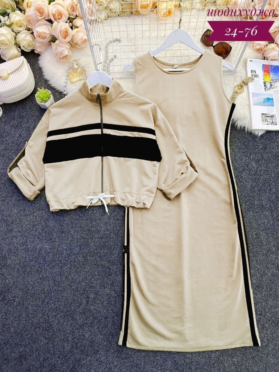 трикотажный костюм женский с юбкой,костюм из трикотажа,трикотажный костюм двойка,трикотажные костюмы женские,женский костюм двойка