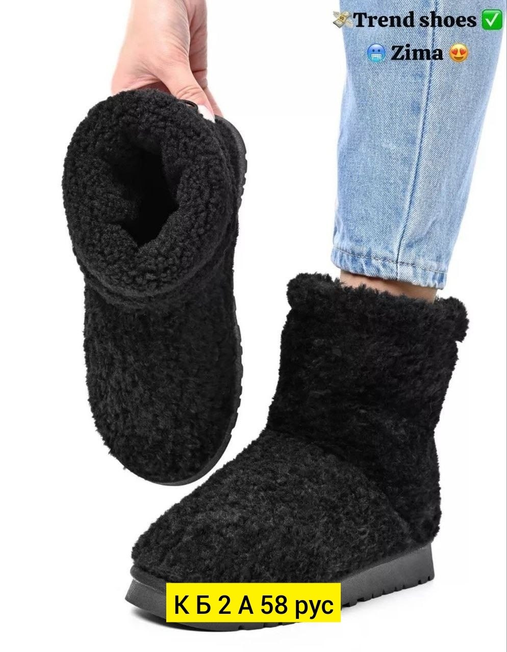 ,угги зимние с мехом,зимние угги на платформе,зимние угги на платформе yourbox цвет светло-бежевый,зимняя женская