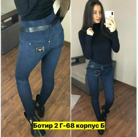 Брюки