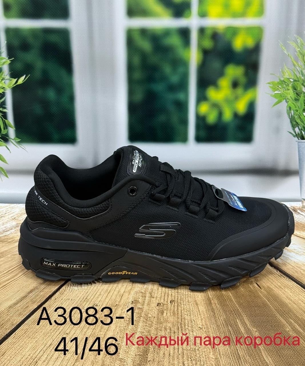 кроссовки skechers,кроссовки мужские skechers,кроссовки,спортивная , skechers