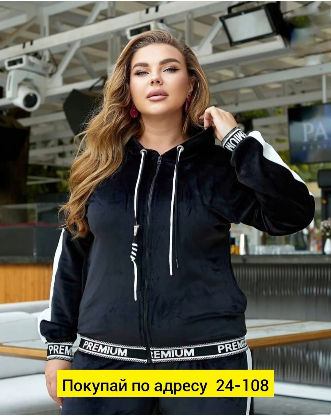 спортивные костюмы женские,женский спортивный костюм больших размеров,велюровый спортивный костюм больших размеров,женские костюмы больших размеров,костюм спортивный велюровый