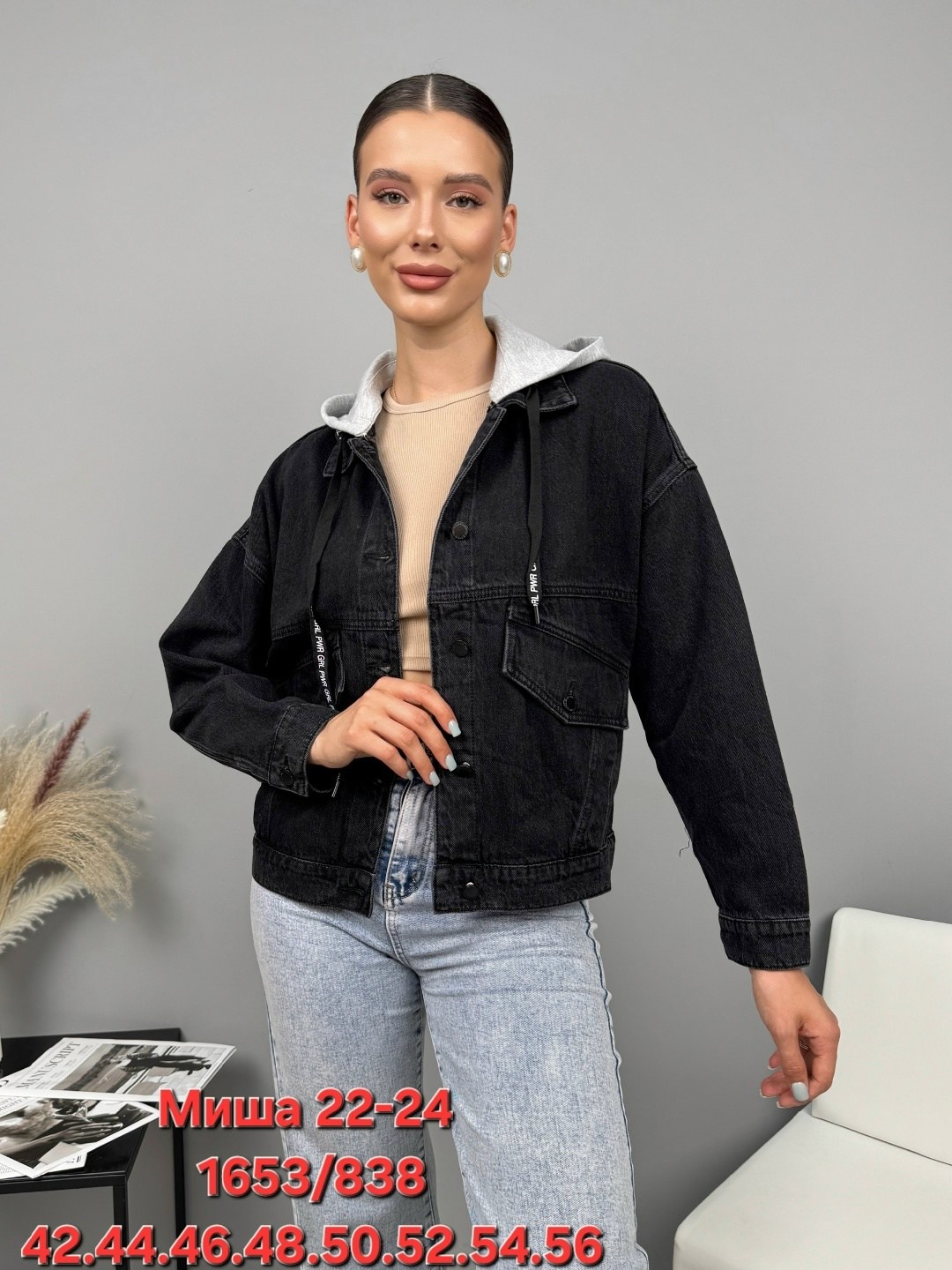 куртка джинсовая,куртка женская джинсовая,женская джинсовая куртка с капюшоном,куртка женская,джинсовая куртка с капюшоном