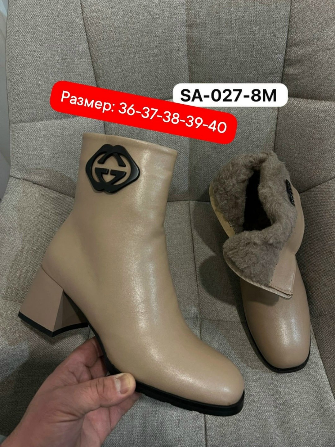 ботильоны женские,ботильоны женские демисезонные,ботильоны baynezz,,демисезонные ботильоны