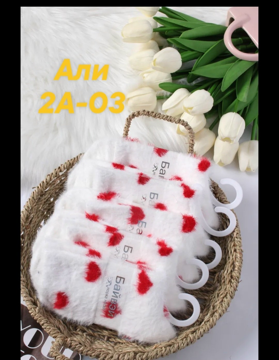 носки теплые женские,носки женские,носочки женские,носки теплые норка,носки теплые зимние из норки so&me