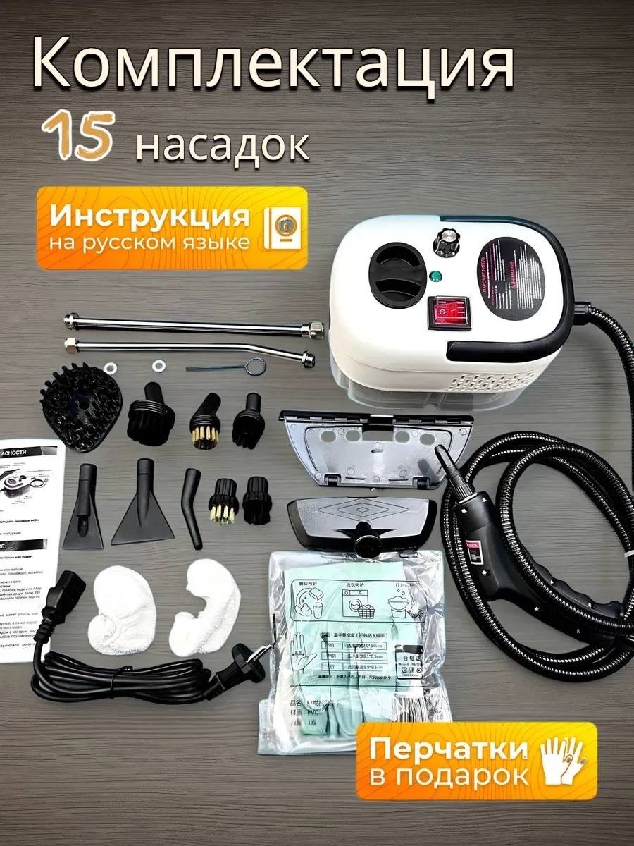 пароочиститель для дома многофункциональный парогенератор,пароочиститель для дома,пароочиститель для дома мощный универсальный парогенератор,пароочиститель,профессиональный пароочиститель универсальны