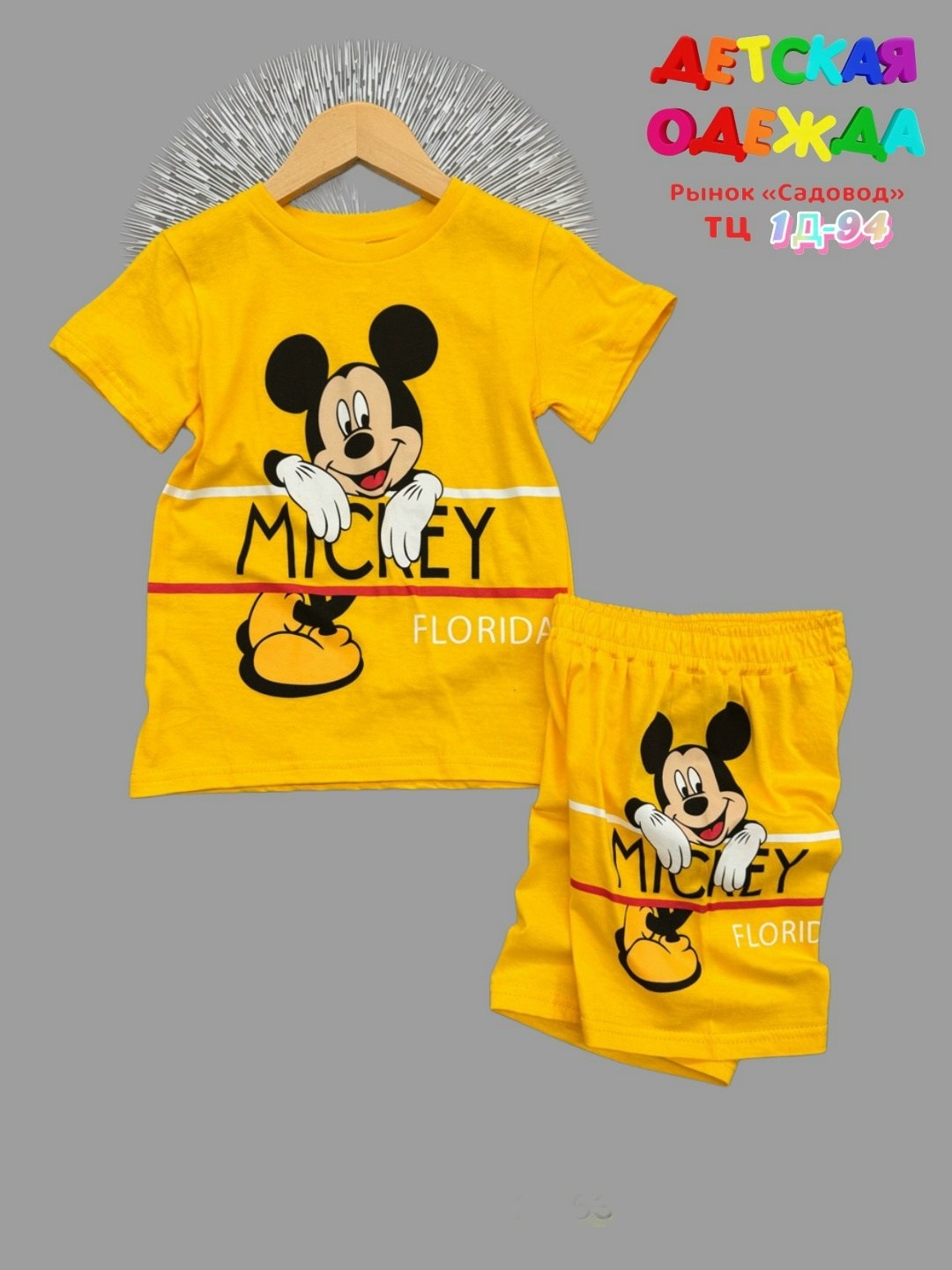 ,детский костюм с шортами,костюм детский,одежда для мальчиков,костюм для мальчика