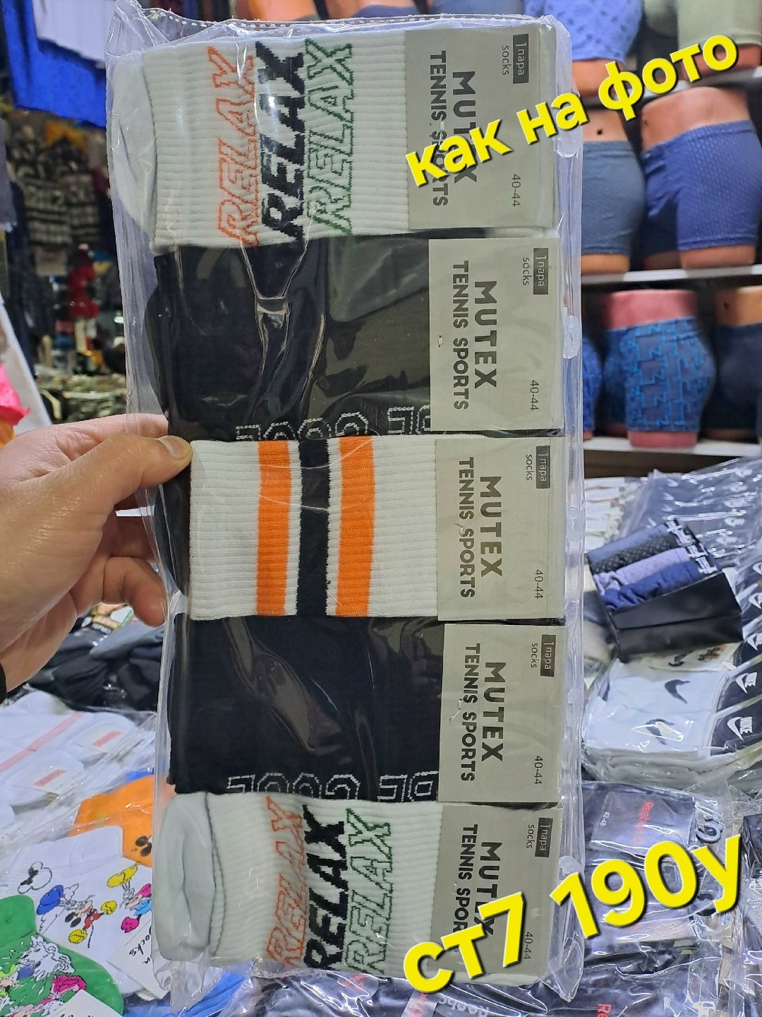 носки мужские,мужские носки высокие,комплект носки мужские,носки мужские набор,носки мужские 10 пар