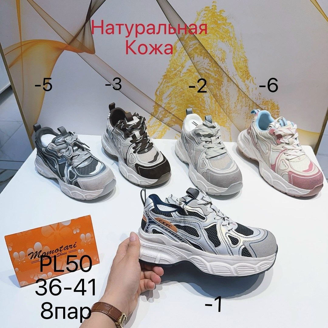 кроссовки женские,,кроссовки lifexpert и33,спортивная ,кроссовки повседневные