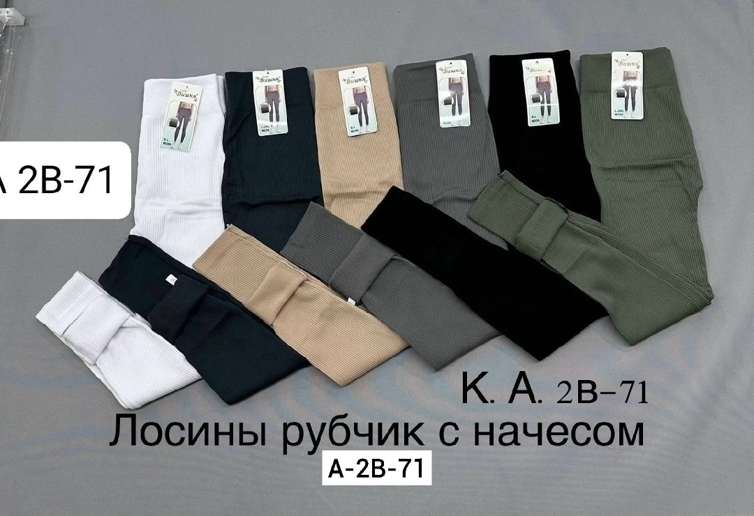 бесшовные лосины,легинсы для беременных,белые легинсы,женские лосин,женские лосины леггинсы