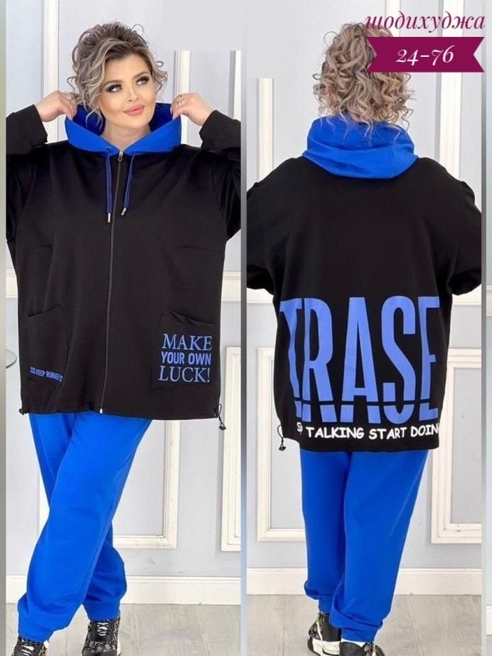 cпортивный костюм больших размеров,костюм женский спортивный,женский спортивный костюм больших размеров,костюм женский на флисе,женский спортивный костюм большого размера