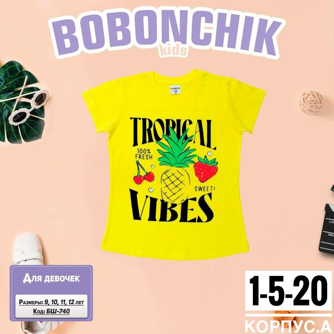 детская футболка, ,футболка для девочек,футболки и майки,футболка