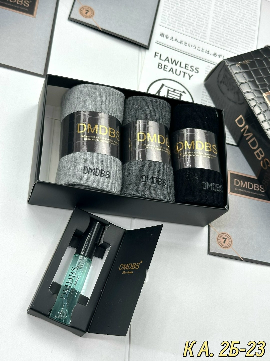 dmdbs носки мужские в подарочной коробке набор 3,носки мужские в подарочной коробке набор,набор мужских носков,носки мужские набор,подарочный набор мужских носков