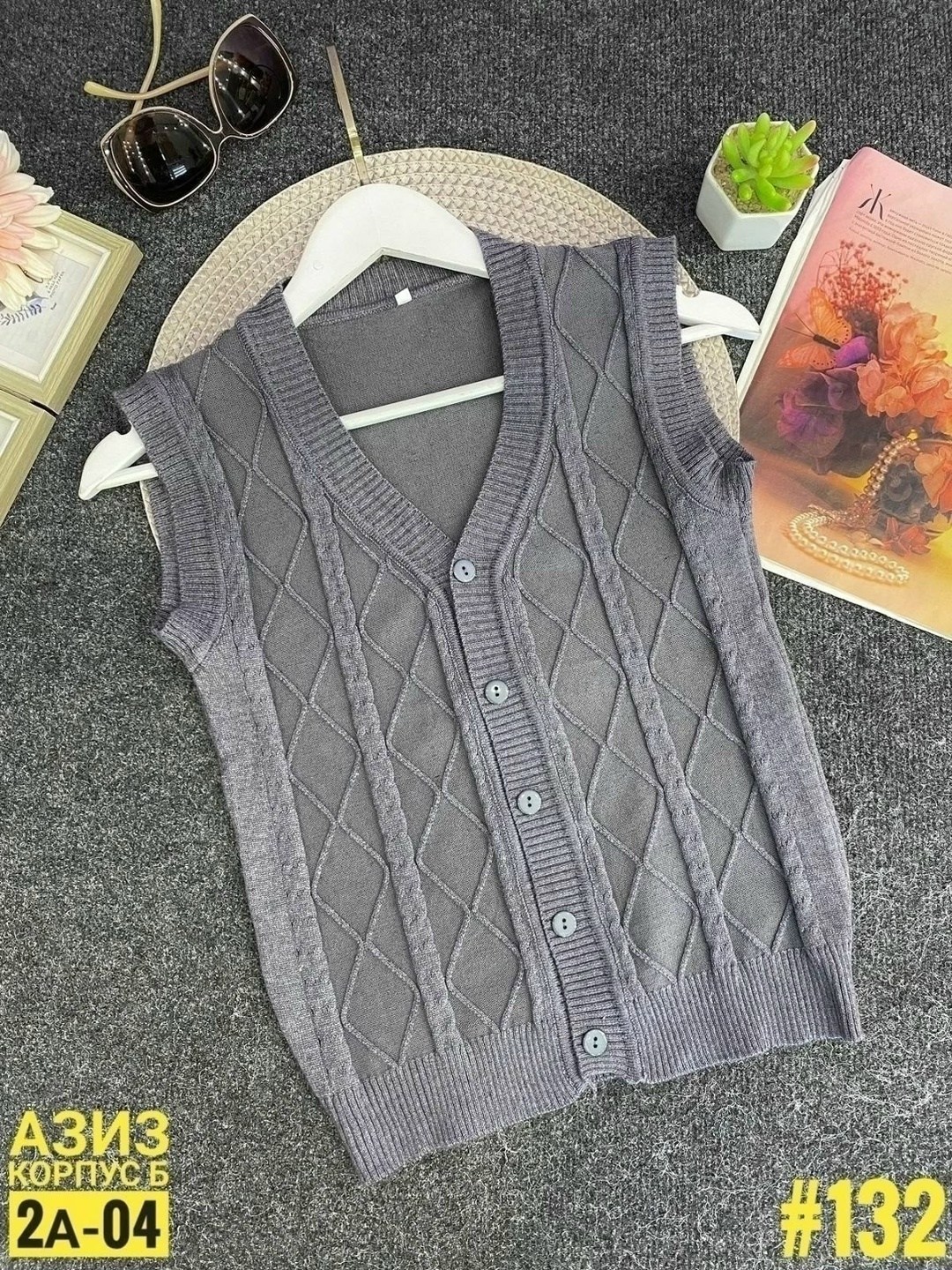 вязаный жилет,вязаная жилетка,жилетка женская,трикотажный жилет,жилет женская вязаная